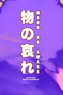Mono No Aware