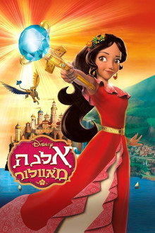 עונה 1
