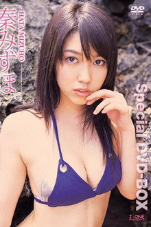 秦みずほ Special DVD-BOX