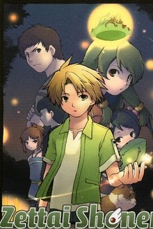 Zettai Shonen