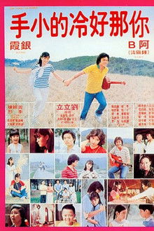 Don't Forget the Promise