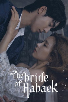 The Bride of Habaek