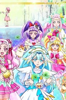 映画-プリキュアスーパースターズ！
