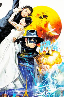 K-20---Die-Legende-der-schwarzen-Maske