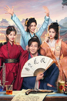 帝师长安