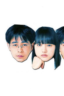 まともじゃないのは君も一緒