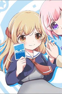 りばあす