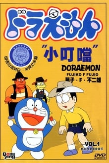 Poster do filme Doraemon Comes Back