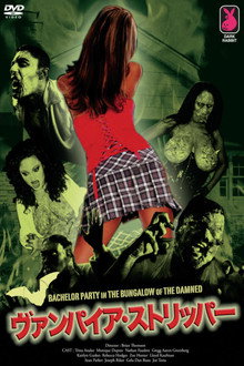 Bachelor Party in the Bungalow of the Damned