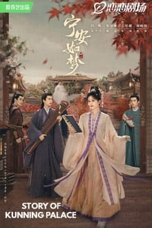 Poster da série Story of Kunning Palace
