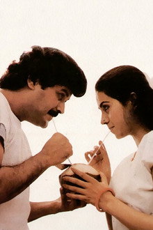 Tera Karam Mera Dharam