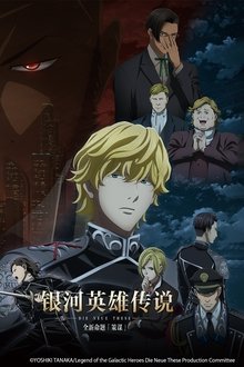 Imagem poster