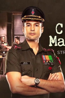 Court Martial