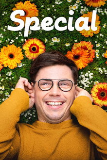 Сезон 1