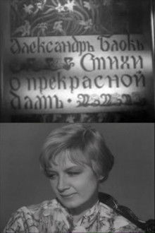 Poems About the Beautiful Lady