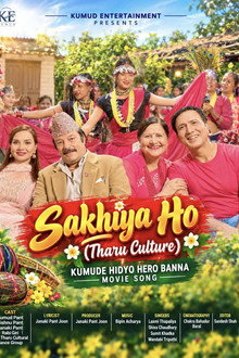 Sakhiya Ho