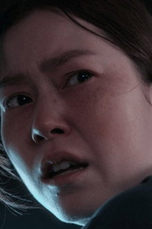 OUT