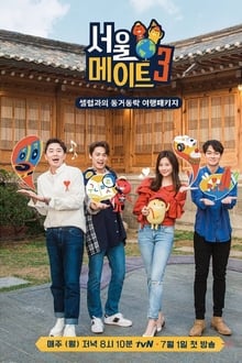 Poster da série Seoul Mate