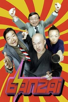 Poster da série Banzai
