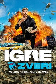 Игре звери