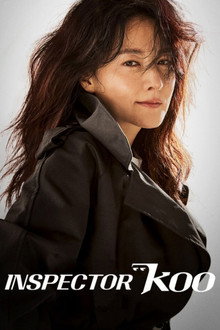 Inspector Koo