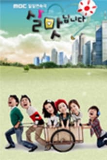 Poster da série Enjoy Life