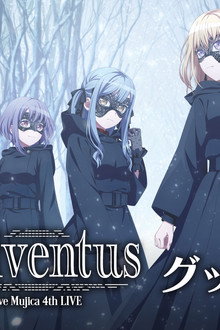 Ave Mujica 4th LIVE「Adventus」