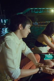รักเอาอยู่