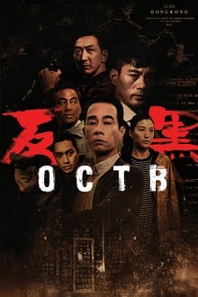 Poster da série OCTB