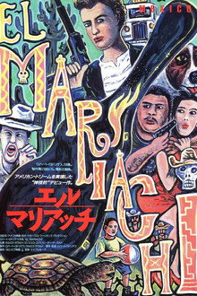 エル・マリアッチ