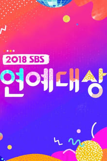 Poster da série SBS Entertainment Awards