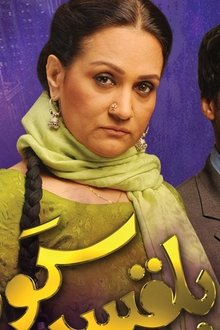 Bilqees-Kaur