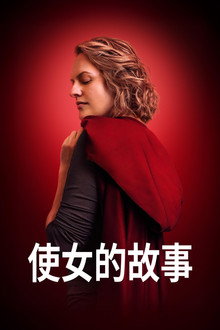 第 6 季