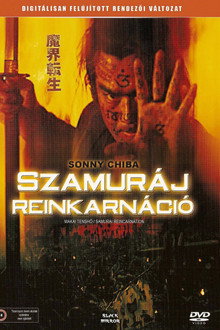 Szamuráj reinkarnáció
