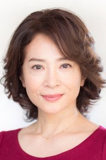 Photo of Yoshiko Nakada