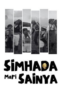 Simhada Mari Sainya