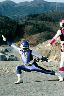 超新星フラッシュマン