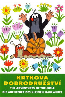 Сезон 1