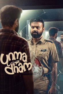 Unmadham