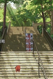 The Nidaime's Homecoming
