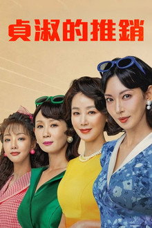 第 1 季