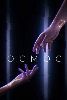 Осмос