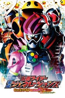 Poster do filme Kamen Rider Heisei Generations: Dr. Pac-Man vs. Ex-Aid & Ghost with Legend Riders