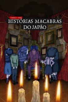Assistir Junji Ito: Histórias Macabras do Japão – Todas as Temporadas – Dublado / Legendado