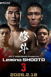 Lemino修斗.3