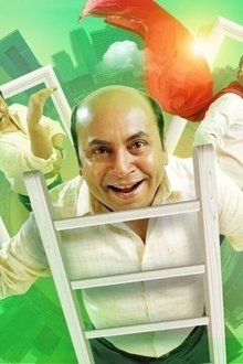 Bhole-Baba-Paar-Karega