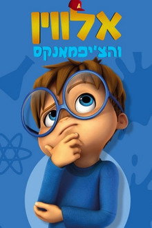 עונה 1