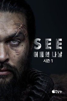 시즌 1