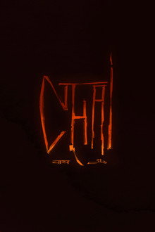CHAI