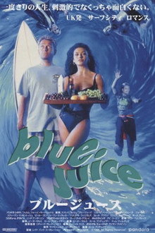Blue Juice